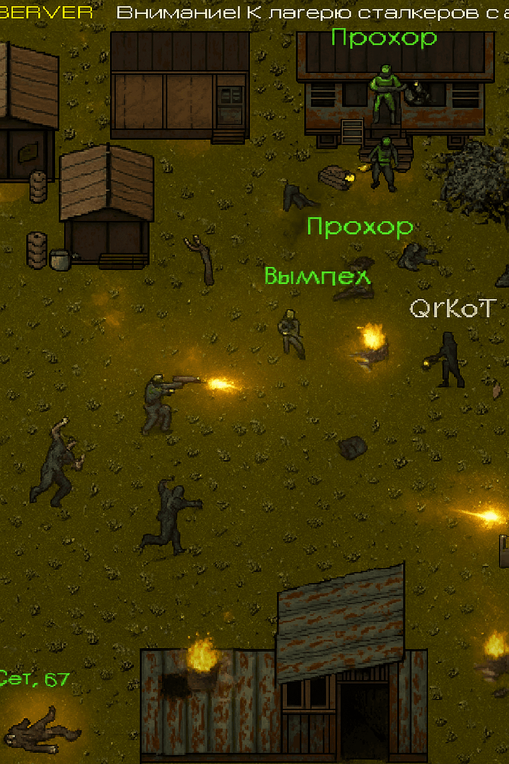 Project zone 2d online - Скриншот 1
