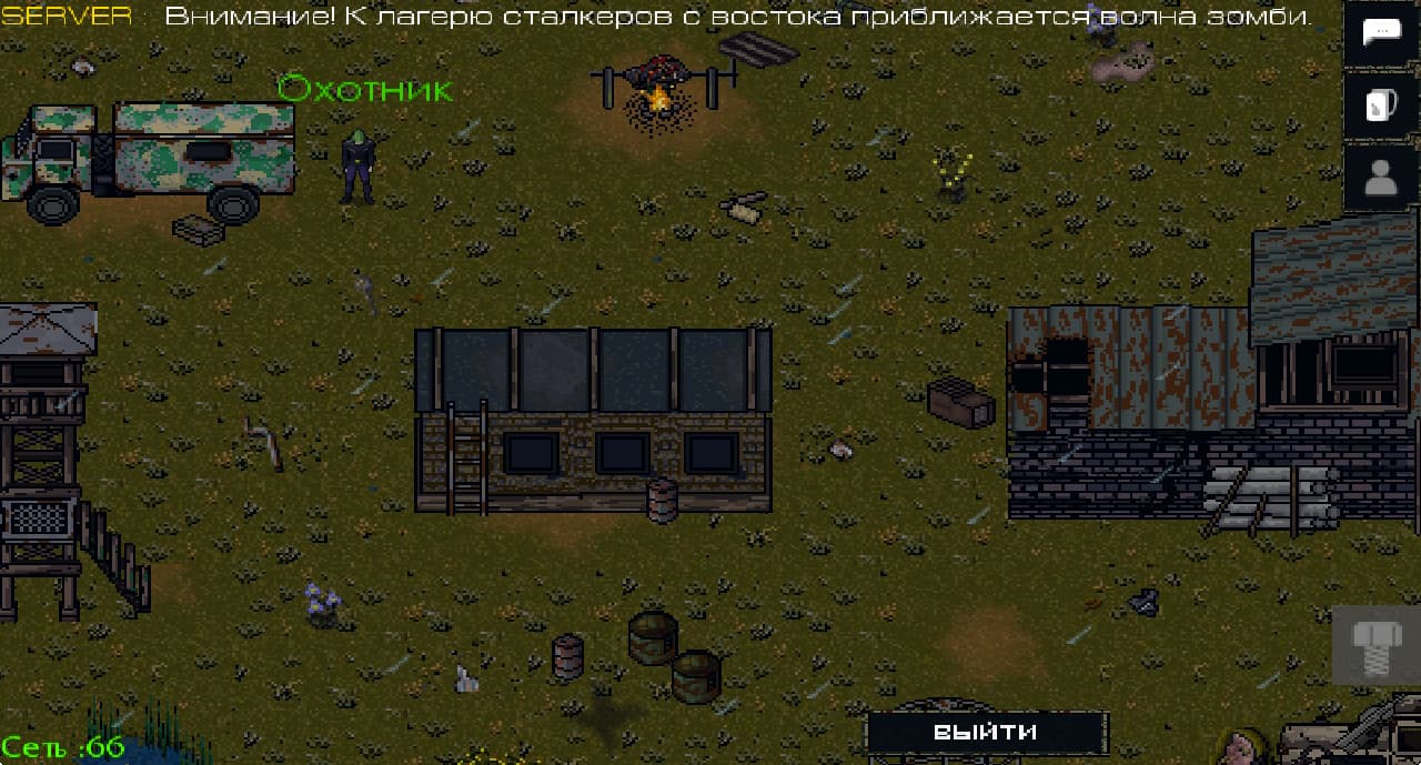Project zone 2d online - Скриншот 2