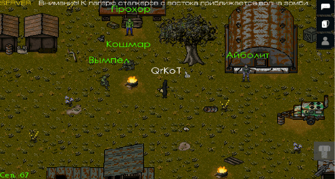 Project zone 2d online - Скриншот 3